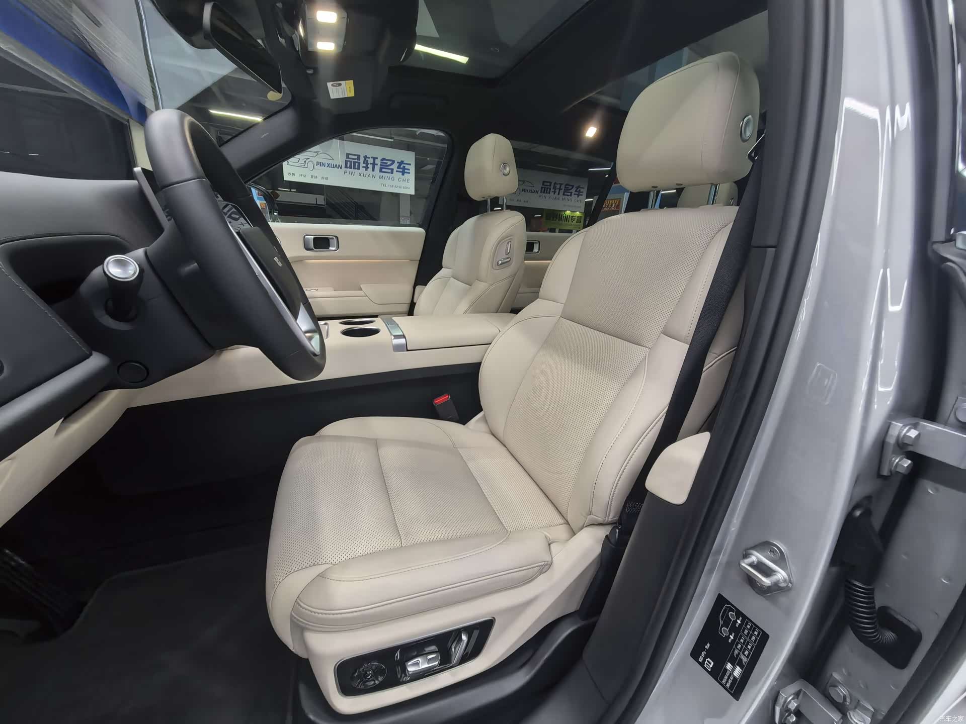 Li Auto L7, 2023 18