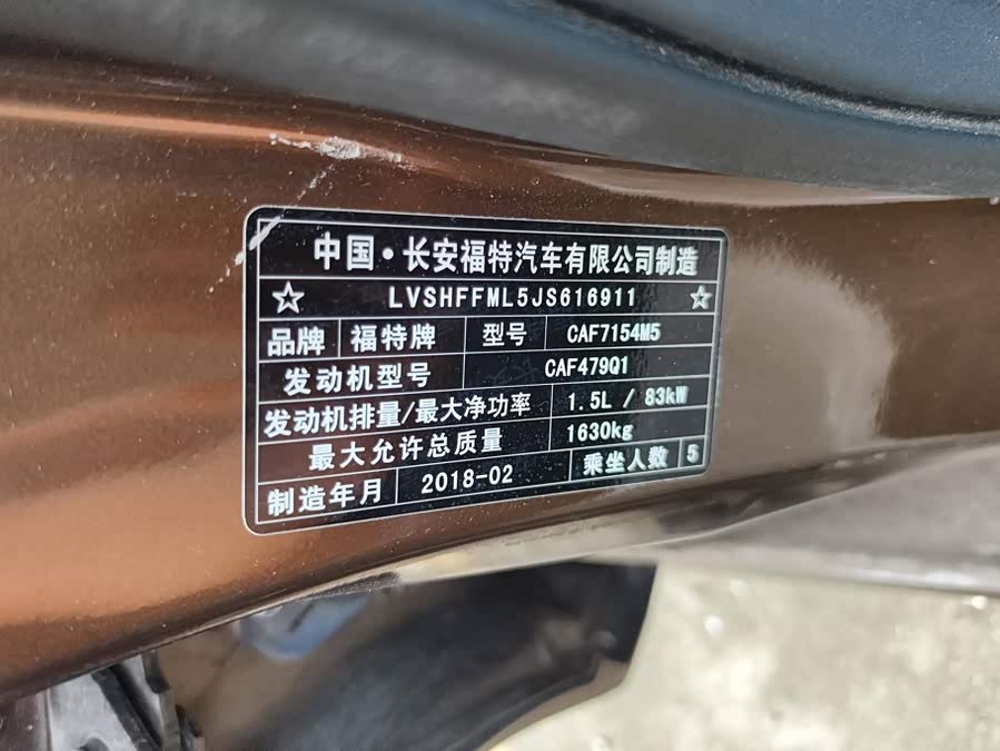 Ford Focus 2018, фото 17