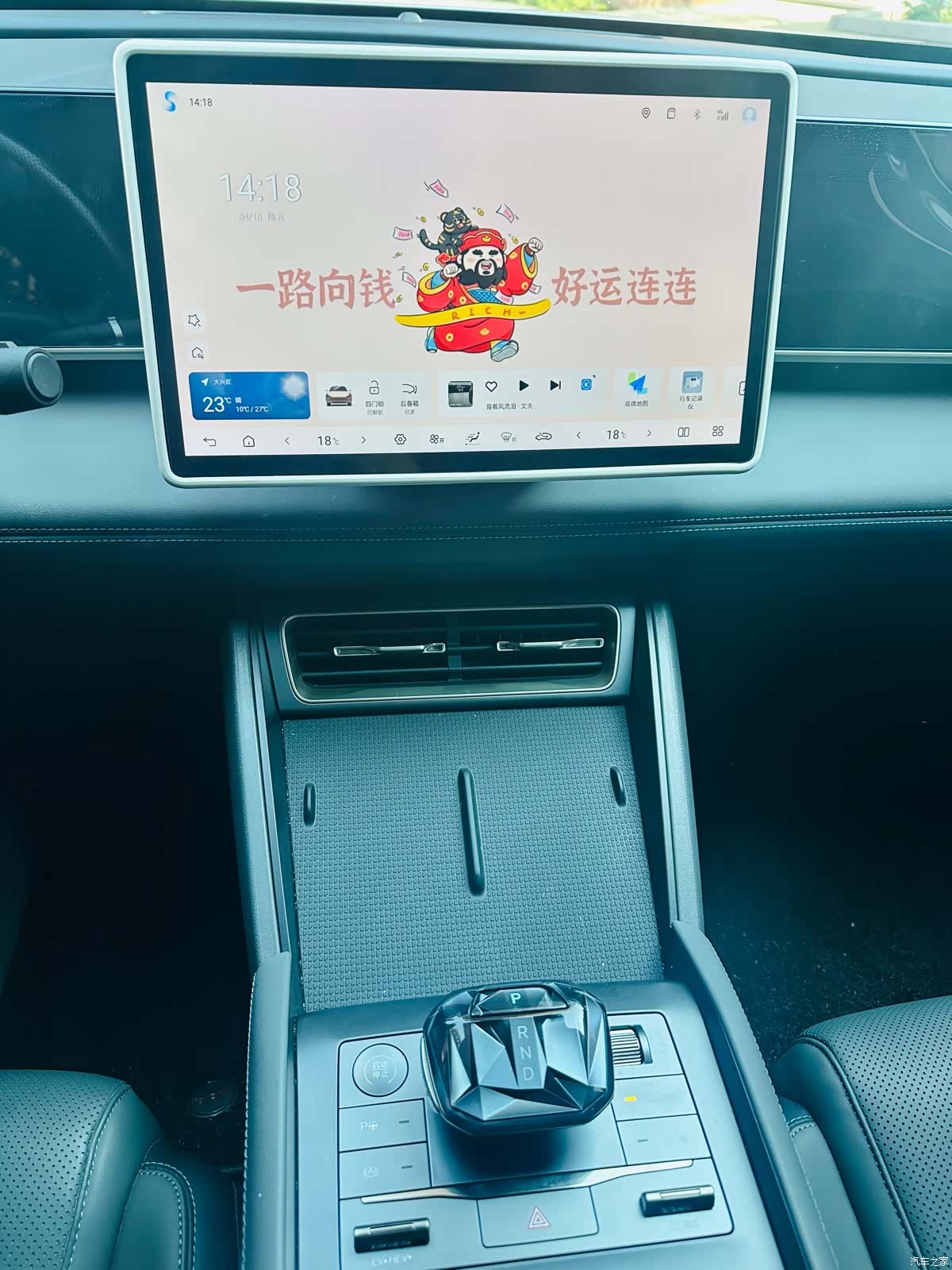 BYD Qin, 2025 10