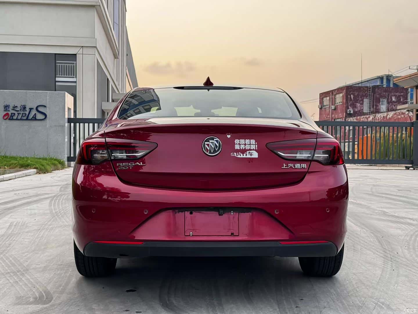 Buick Regal, 2017 8
