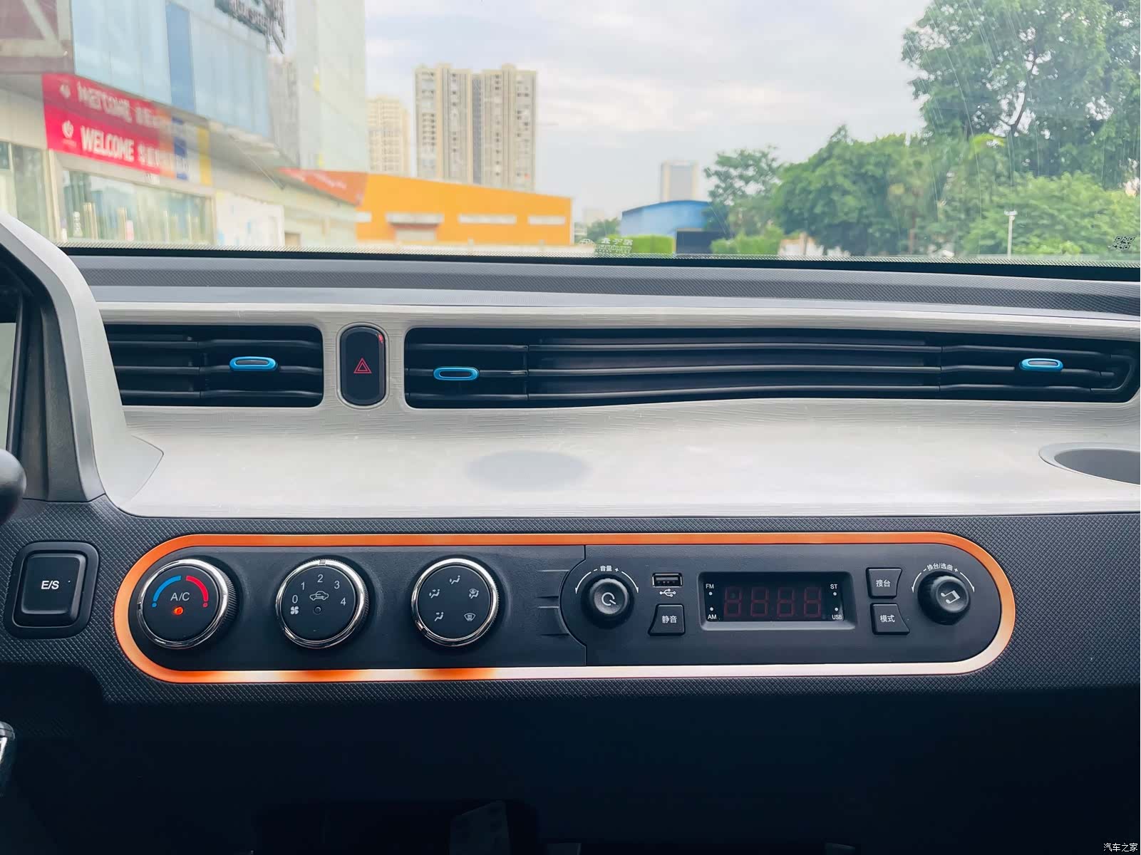 Wuling MINIEV, 2020 16