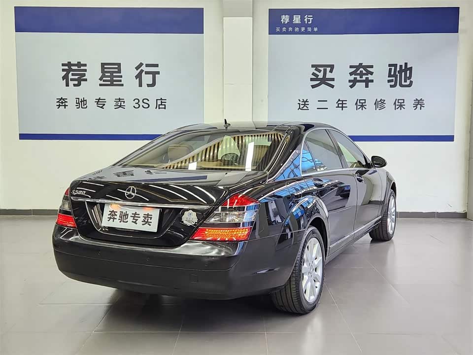 Mercedes-Benz S-class