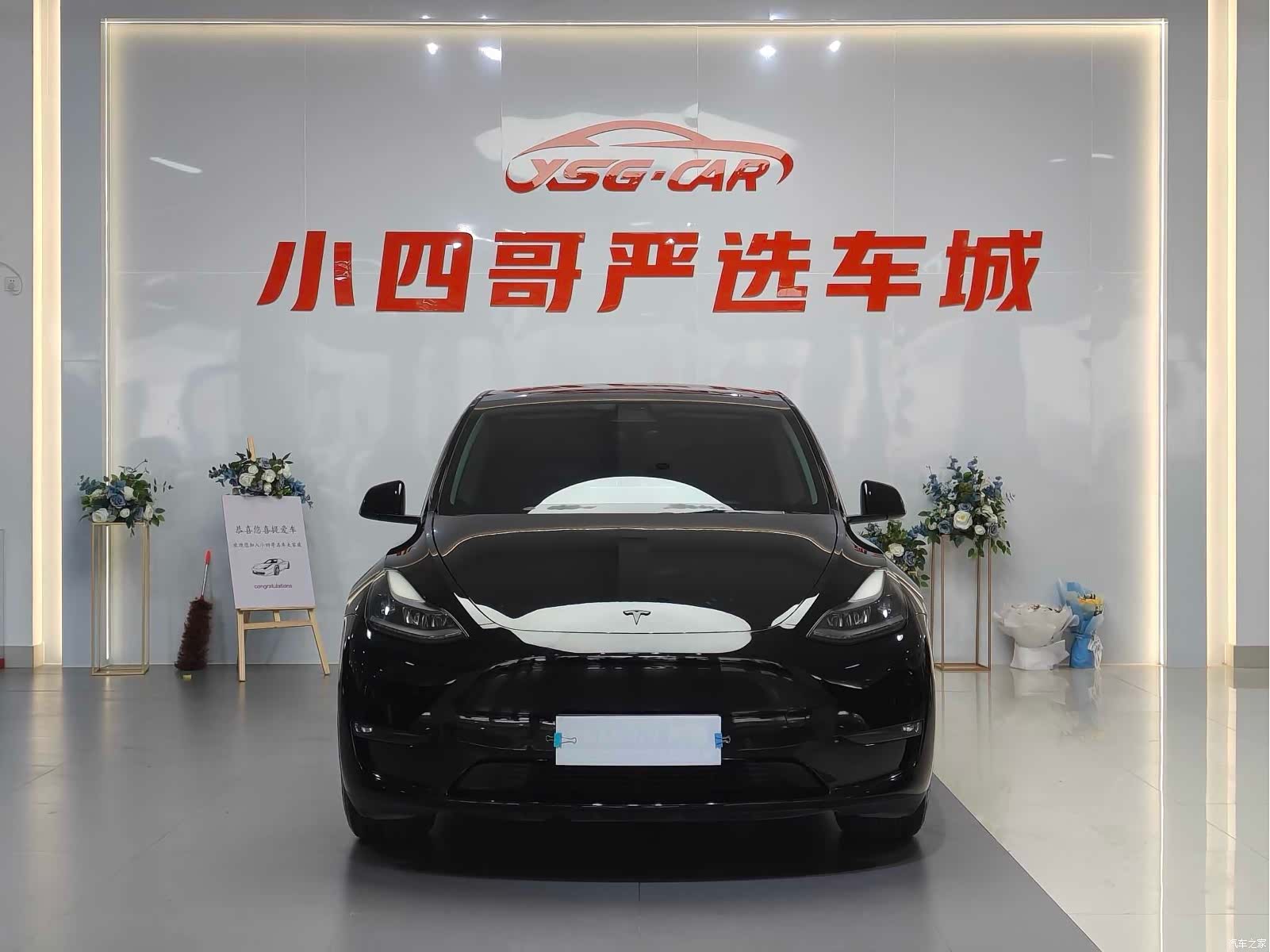 Tesla Model Y, 2021 2