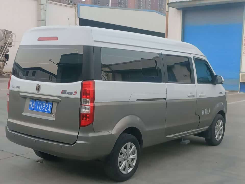 Jinbei New Sea Lion S