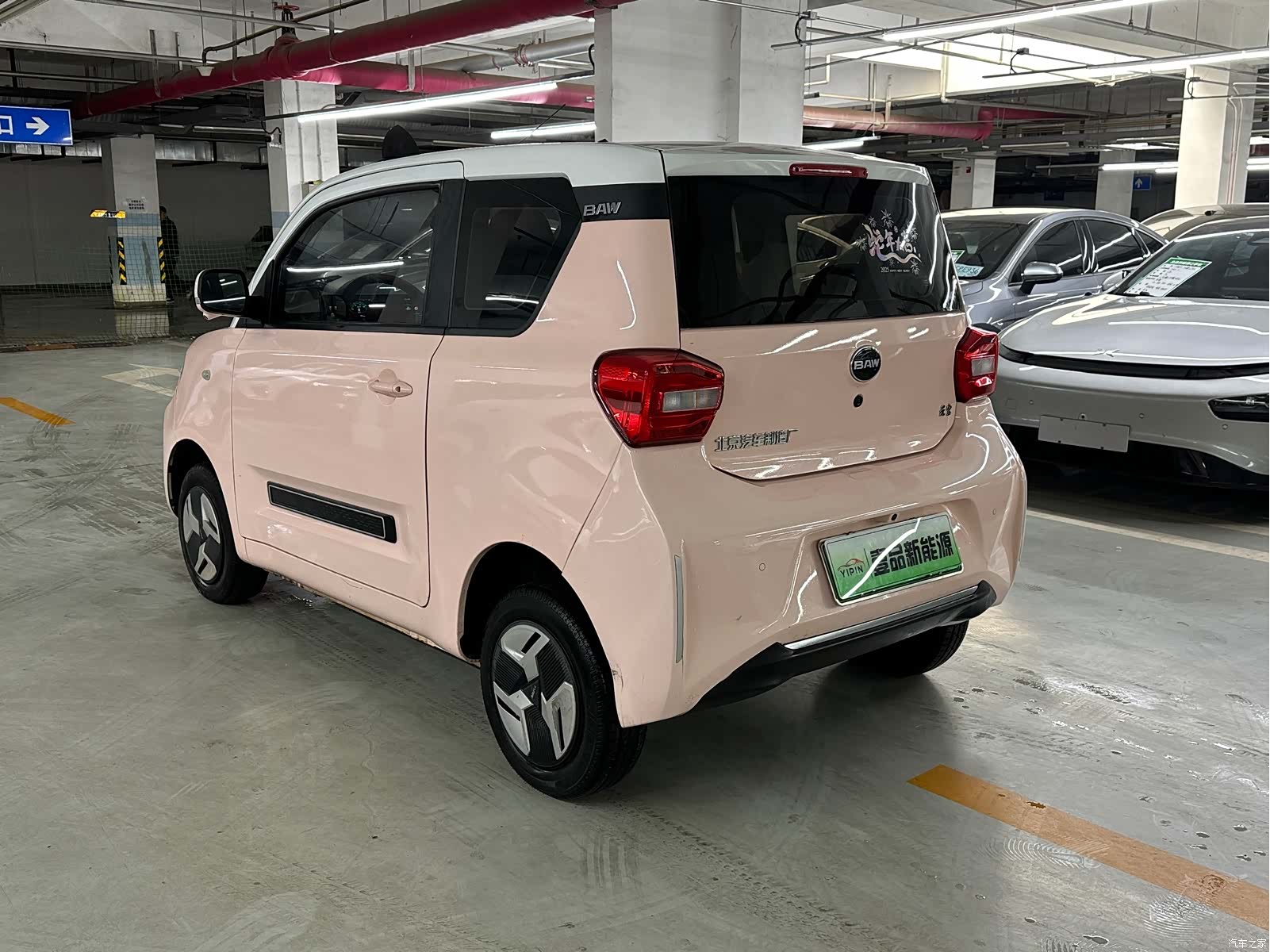 BAIC Yuan, 2023 6