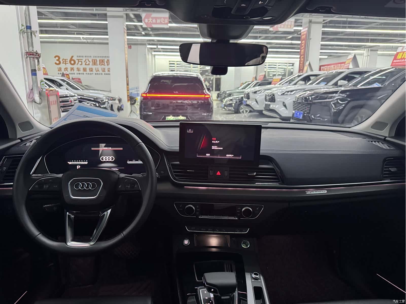 Audi Q5L, 2023 9