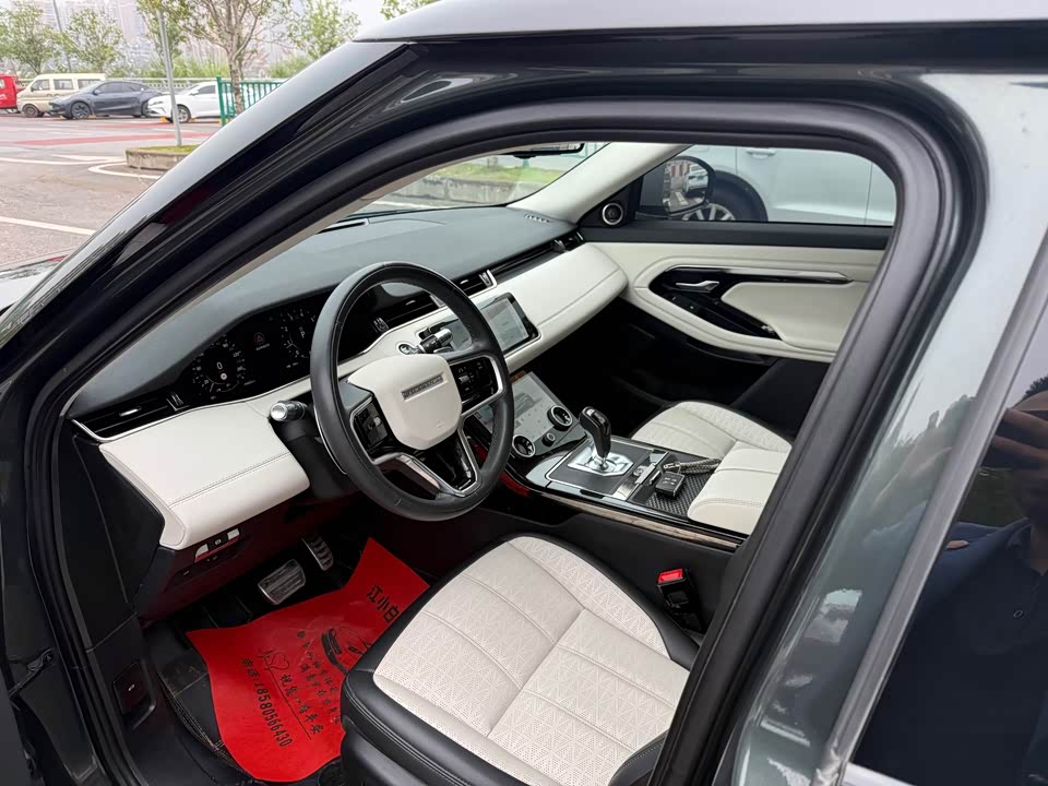 Land Rover Range Rover Aurora