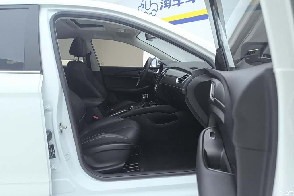 Roewe i5, 2021 8