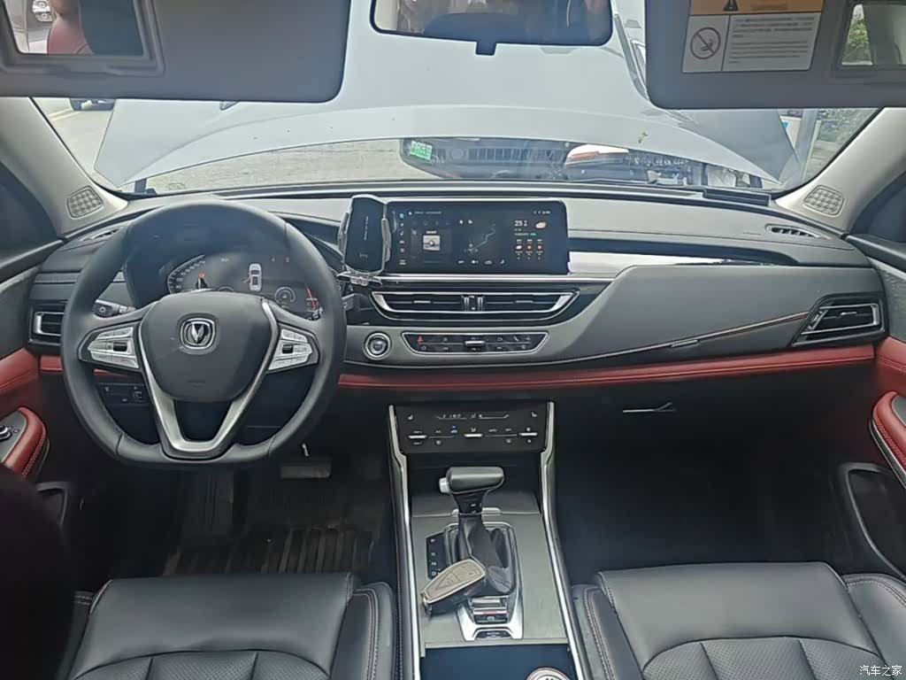 Changan CS75, 2023 14