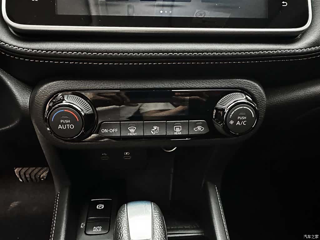 Nissan Kicks, 2024 15