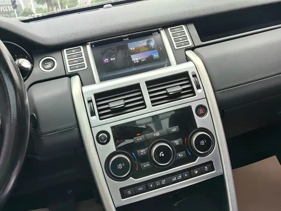 Land Rover Discover Shenxing