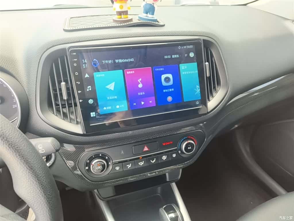 Kia KX3, 2016 13