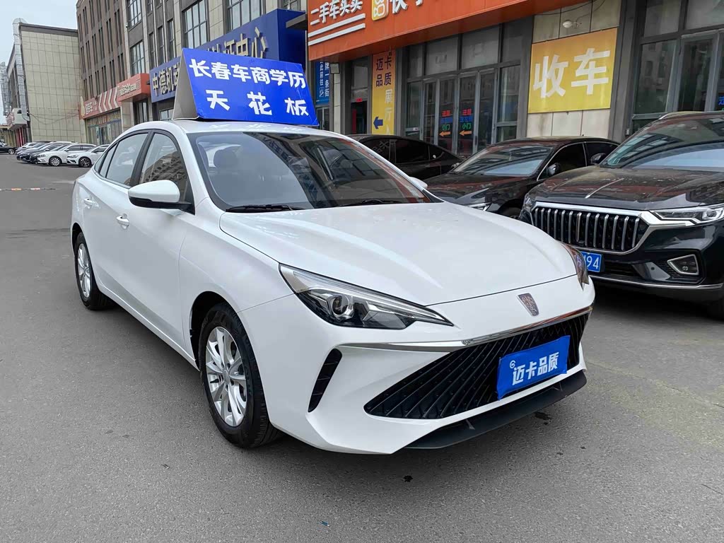 Roewe i5