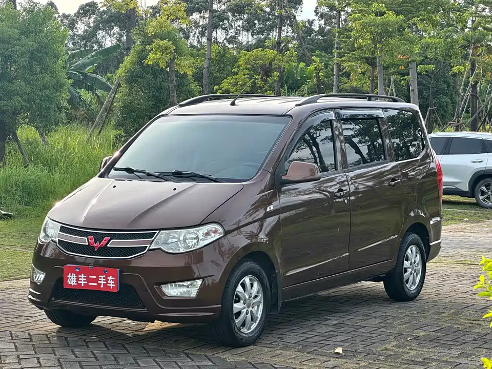 Wuling Wuling Hongguang