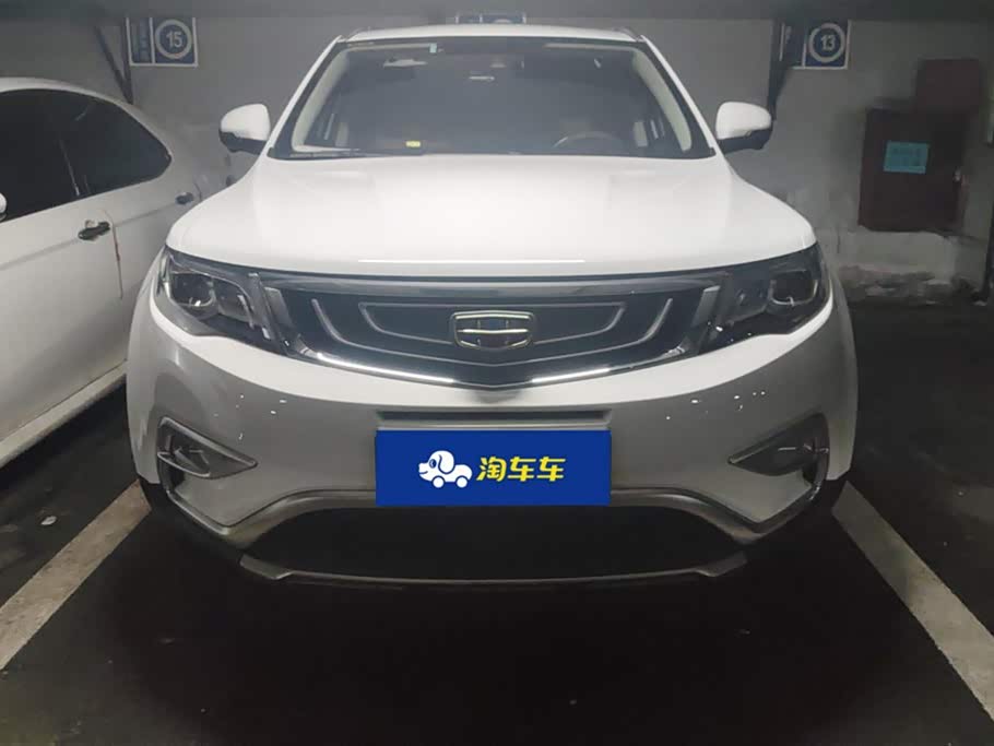 Geely Atlas