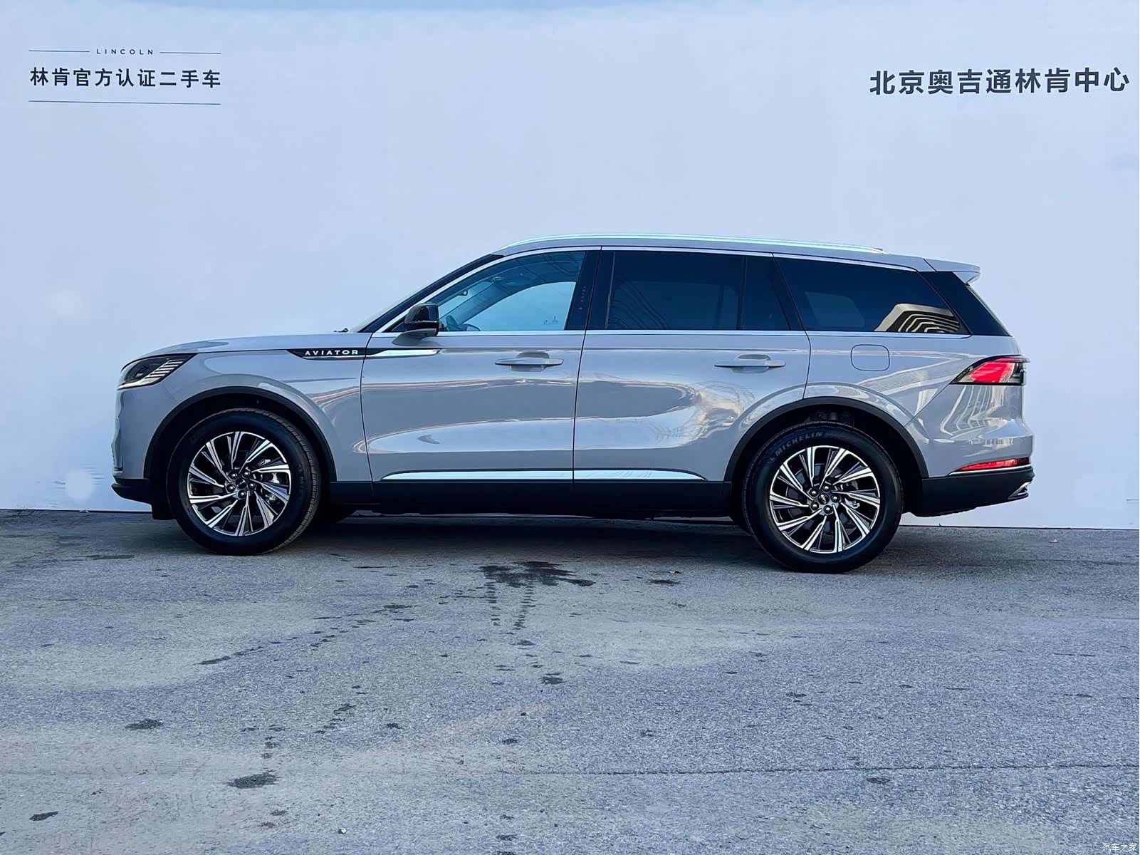 Lincoln Aviator, 2025 3