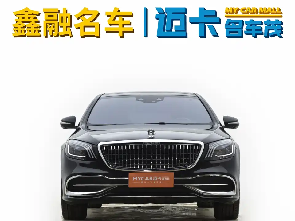 Mercedes-Benz Maybach S-class
