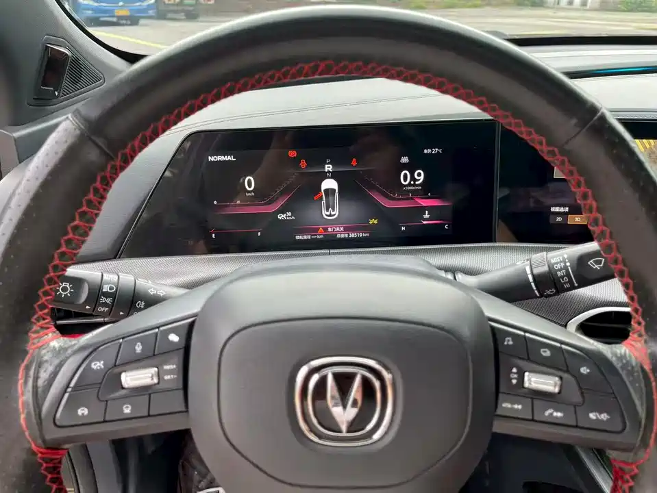 Changan UNI-T