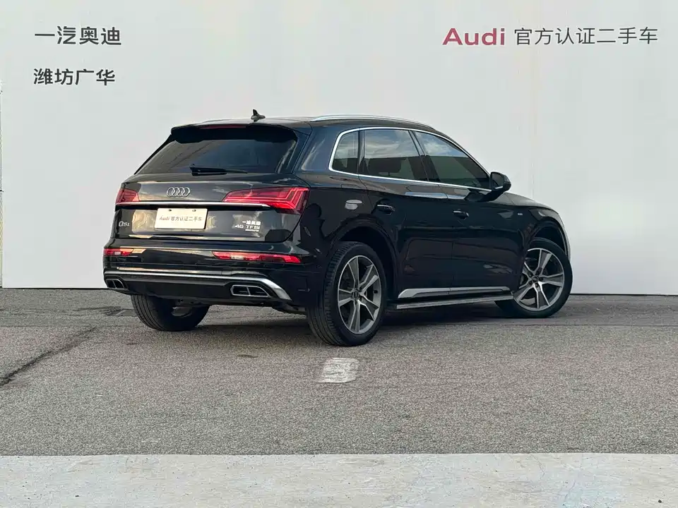 Audi Q5L