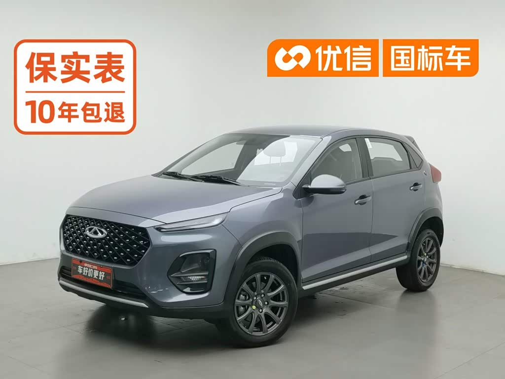 Chery Tiggo 3x