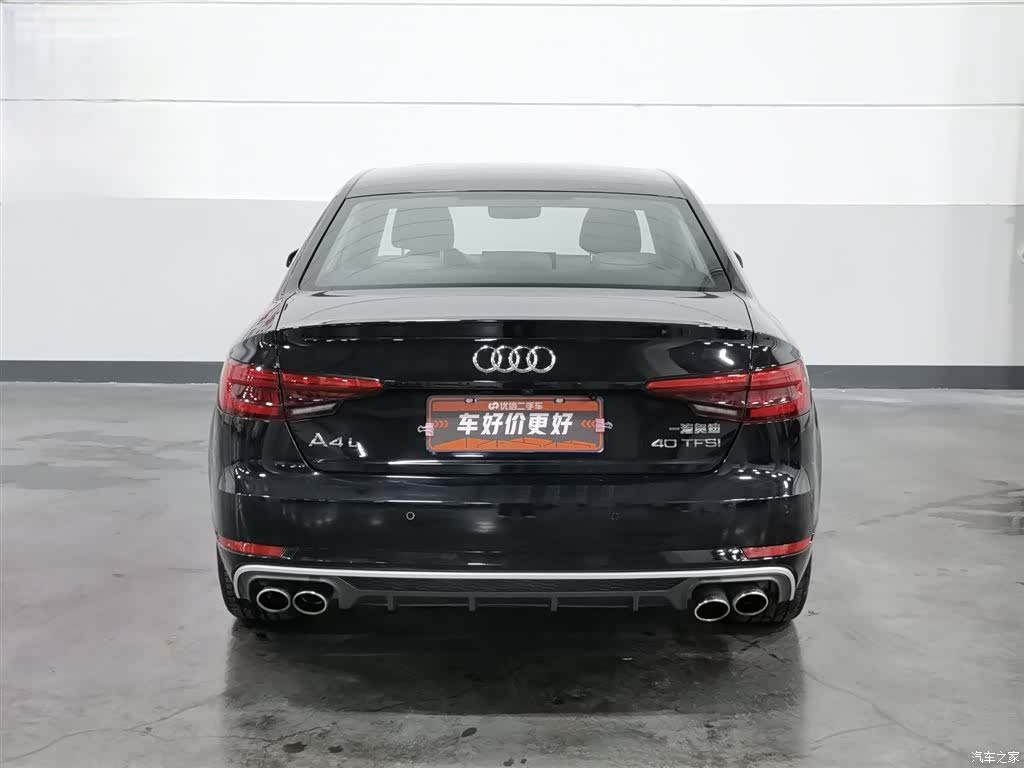 Audi A4L, 2017 4