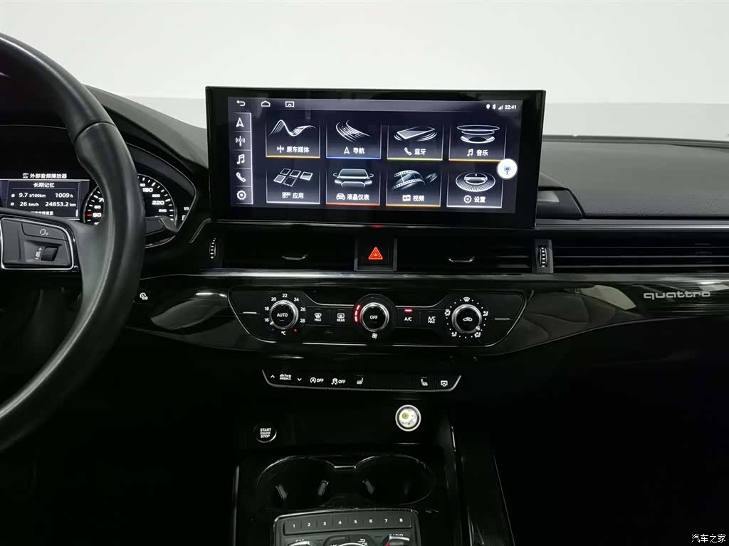 Audi A4L, 2017 12
