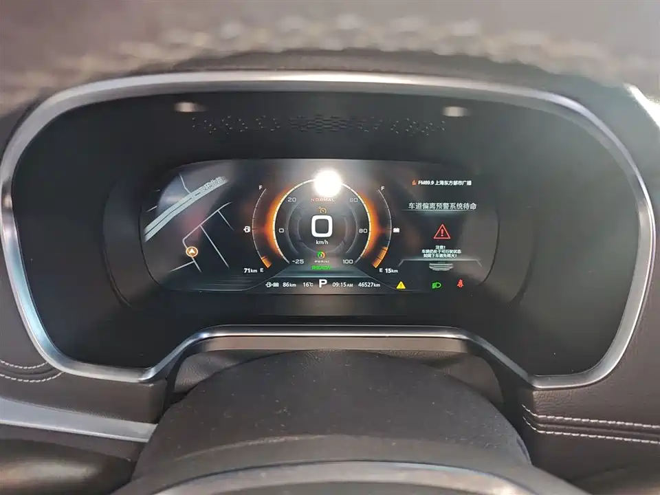 Roewe RX5 New energy