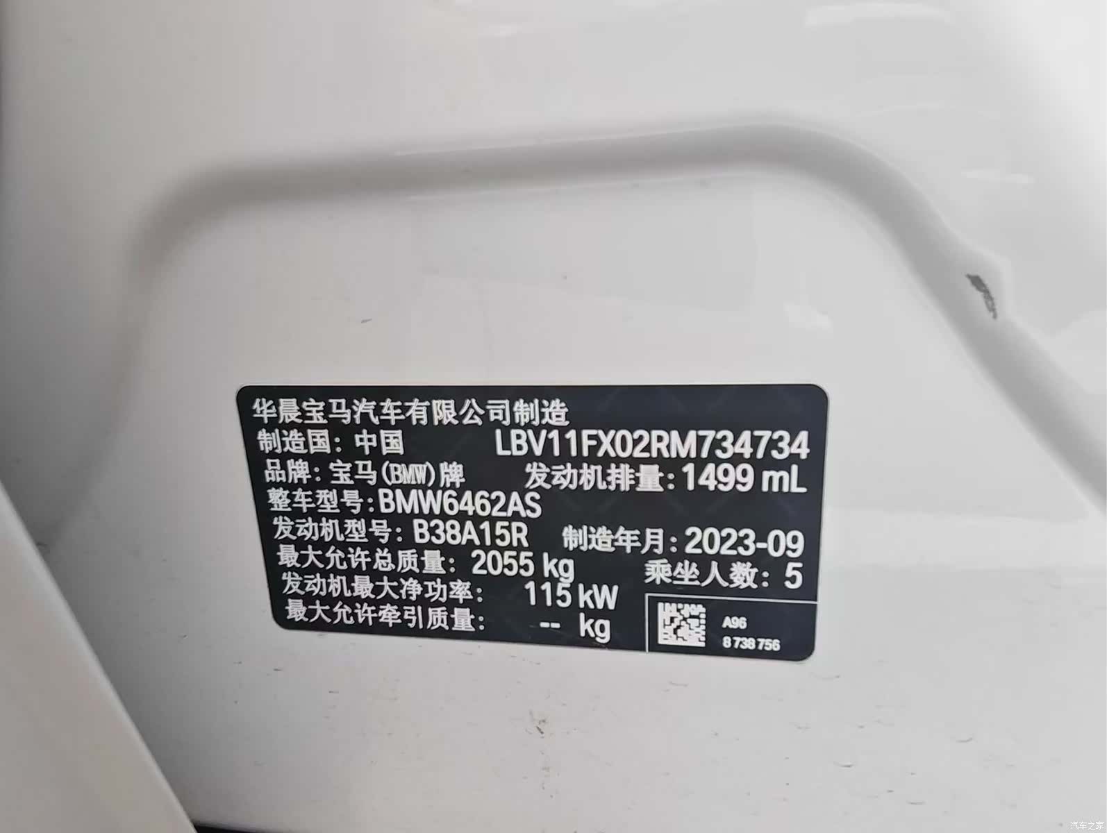 BMW X1, 2023 9