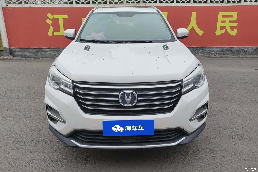 Changan CS75, 2019 2