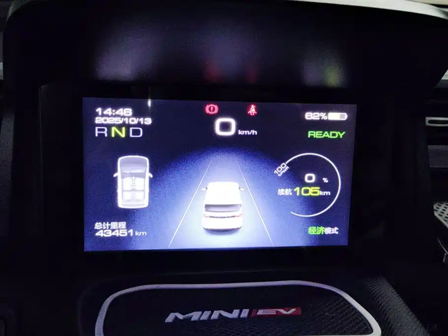 Wuling Hongguang MINIEV