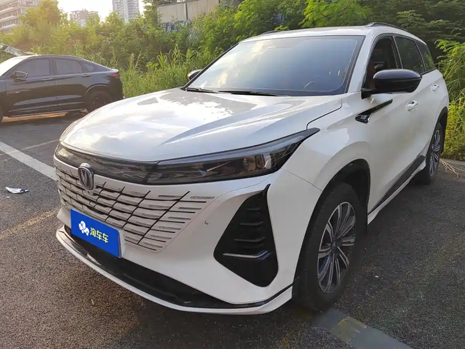 Changan CS75 PLUS