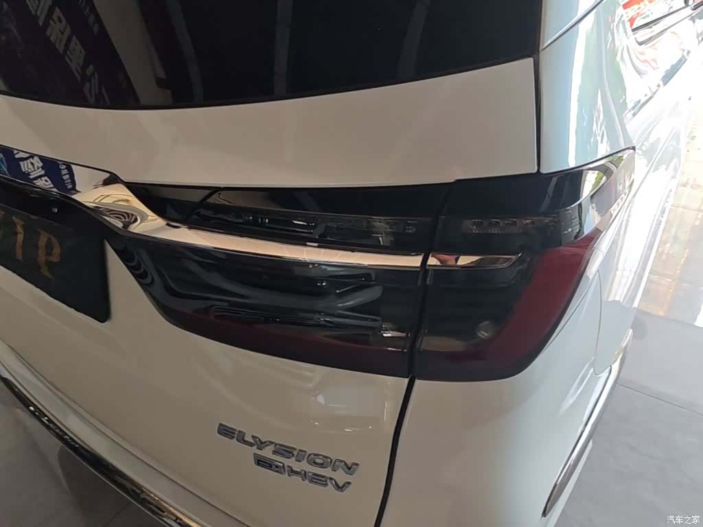 Honda Elysion, 2023 8