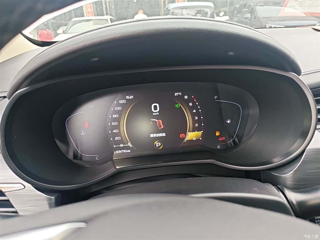 Geely Emgrand, 2020 12