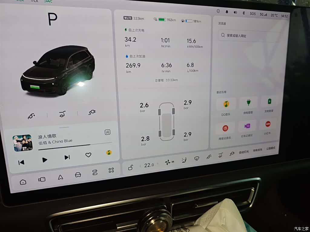 Li Auto L8, 2024 13