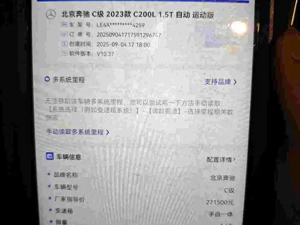 Mercedes-Benz Class C