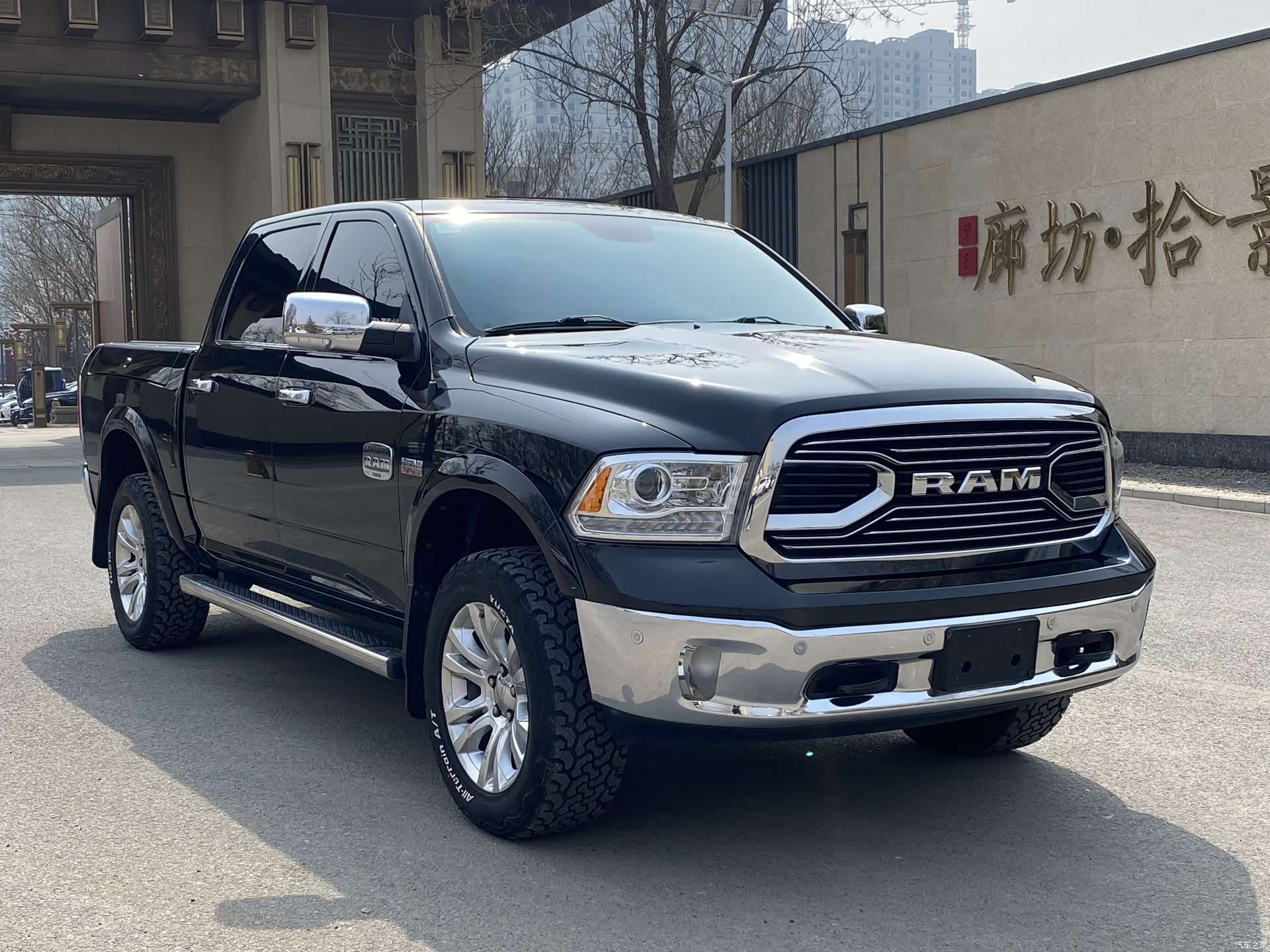 RAM Trucks, 2017 3