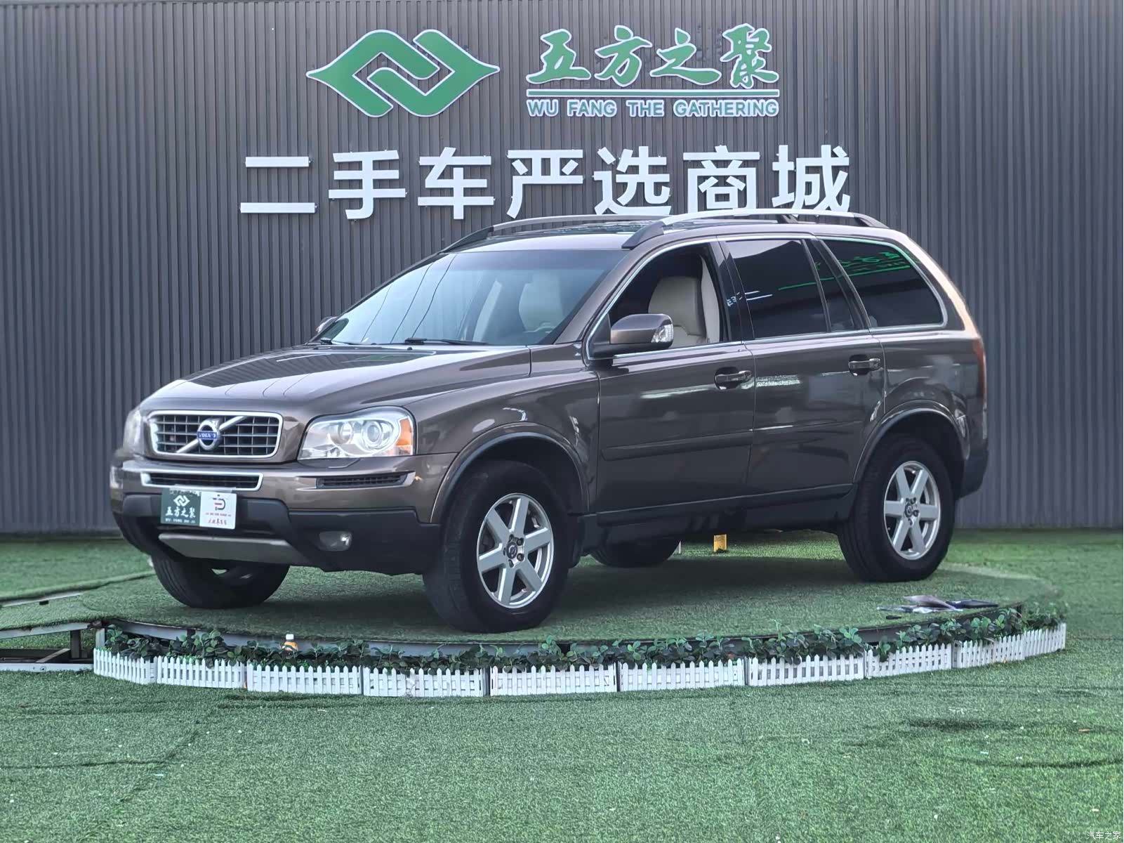 Volvo XC90, 2012 1