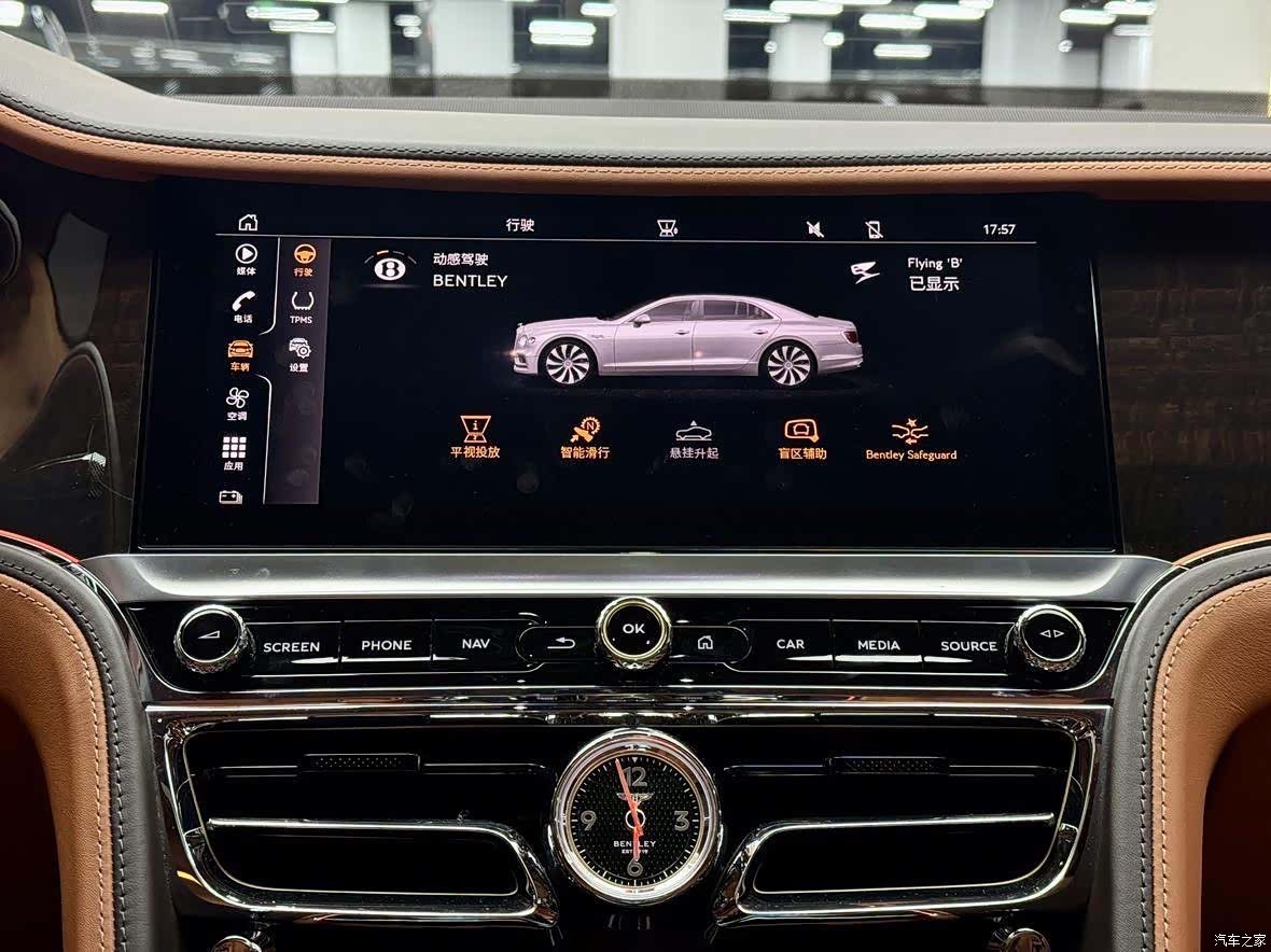 Bentley Flying Spur, 2023 26