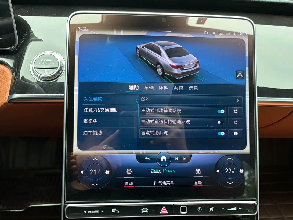 Mercedes-Benz S-class Mercedes-Benz S-class