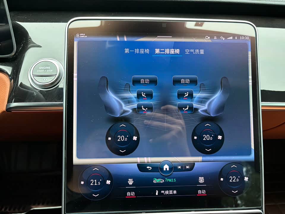 Mercedes-Benz S-class Mercedes-Benz S-class