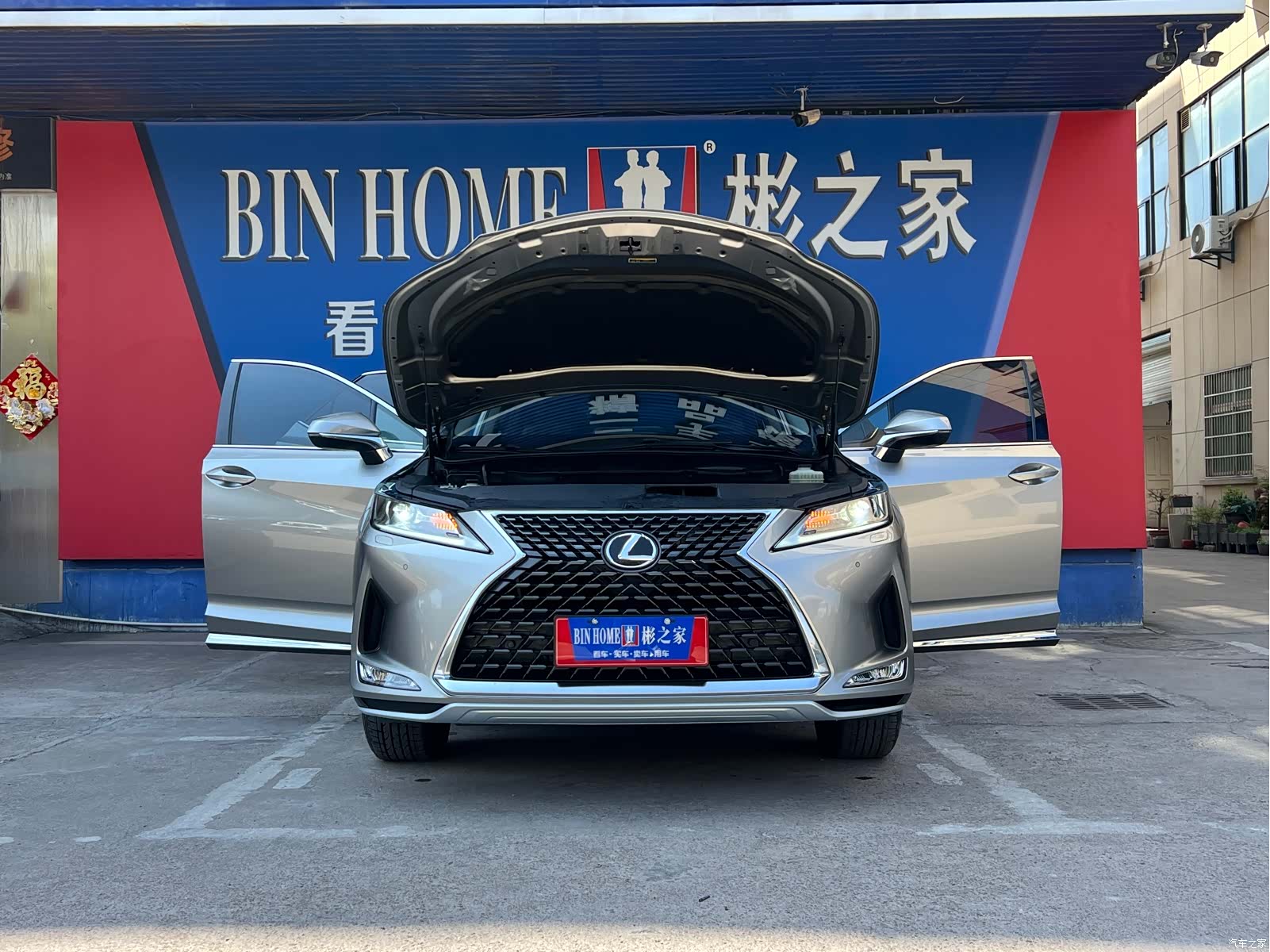 Lexus RX, 2021 29
