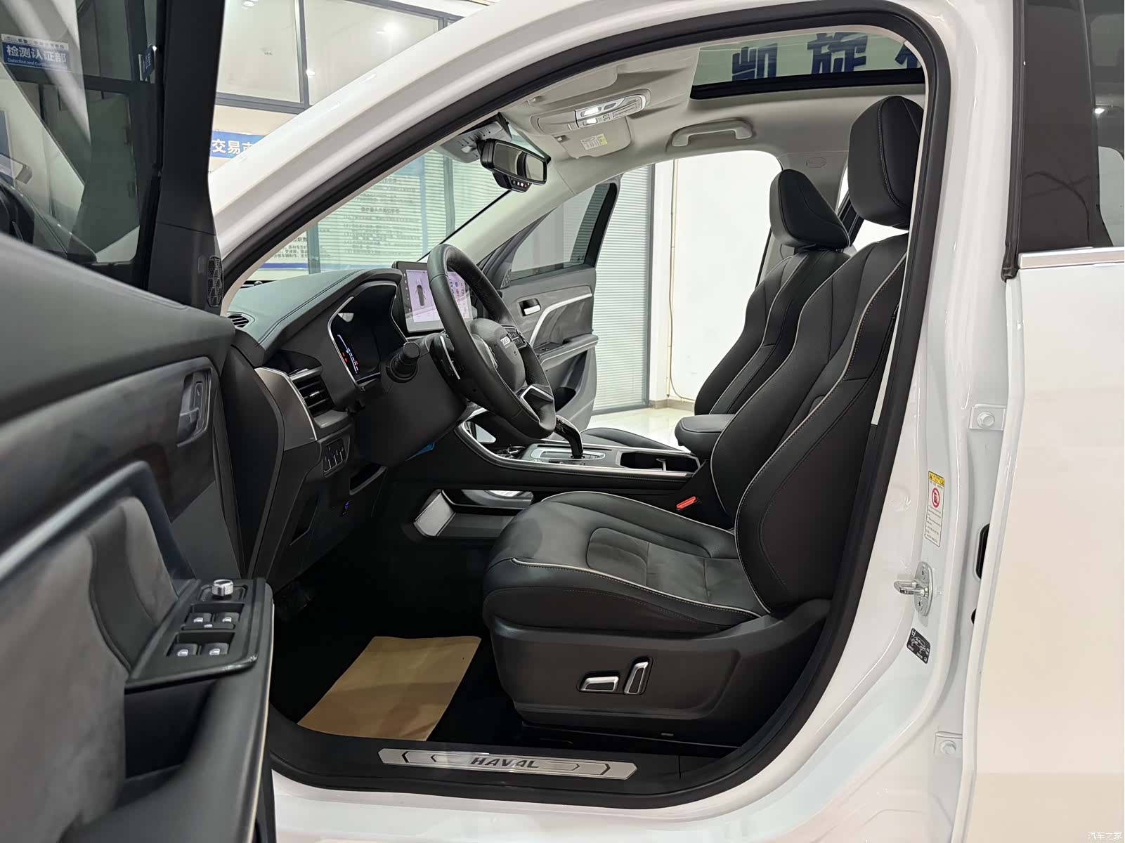 Haval H6, 2023 8