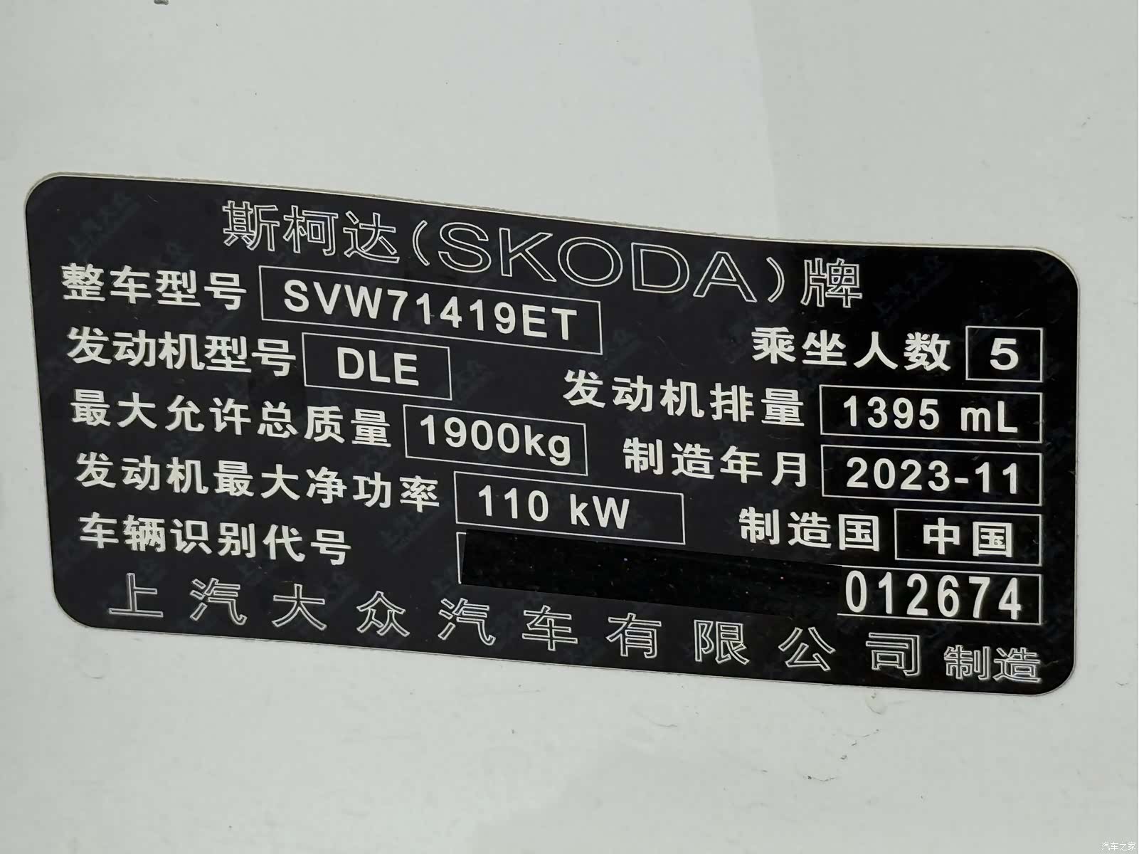 Skoda Superb, 2023 23