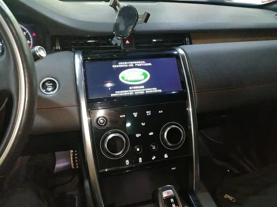 Land Rover Discover sports