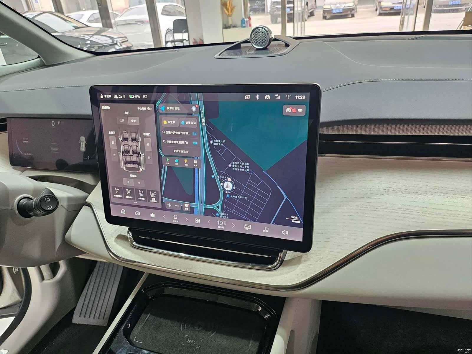 Volvo EM90, 2024 24
