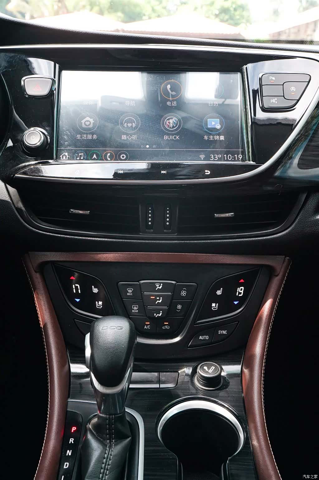 Buick Envision Plus, 2022 13
