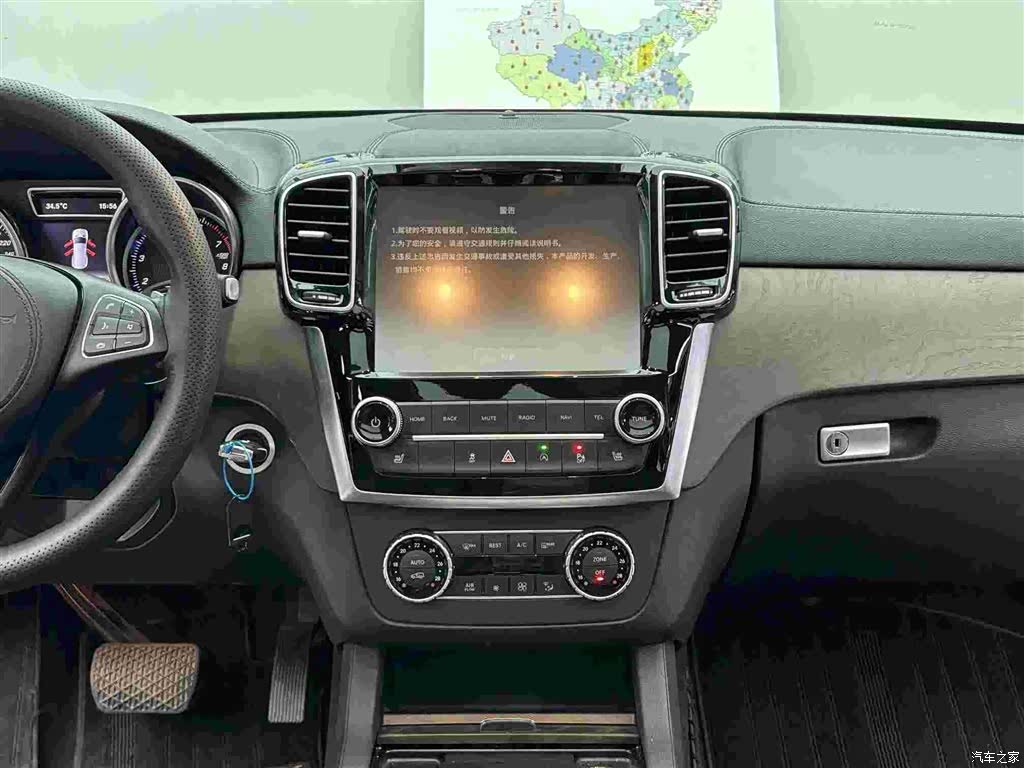 BAIC BJ90, 2023 9