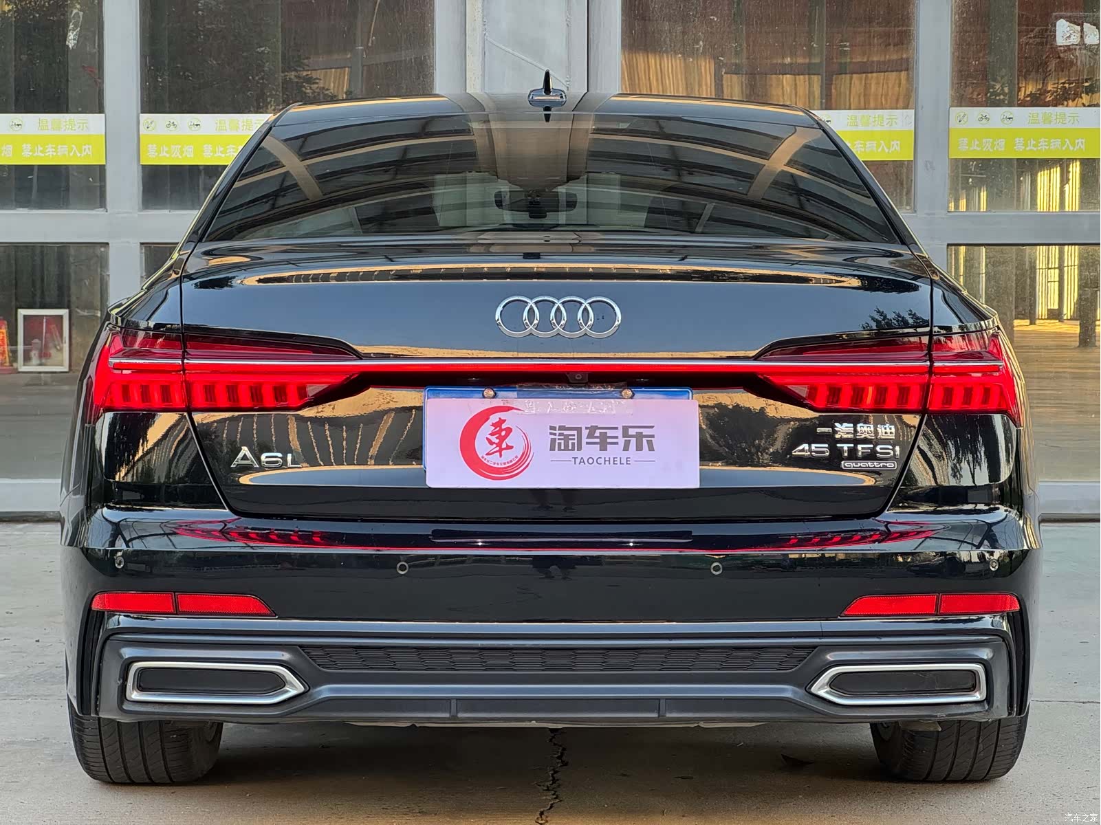 Audi A6L, 2020 19