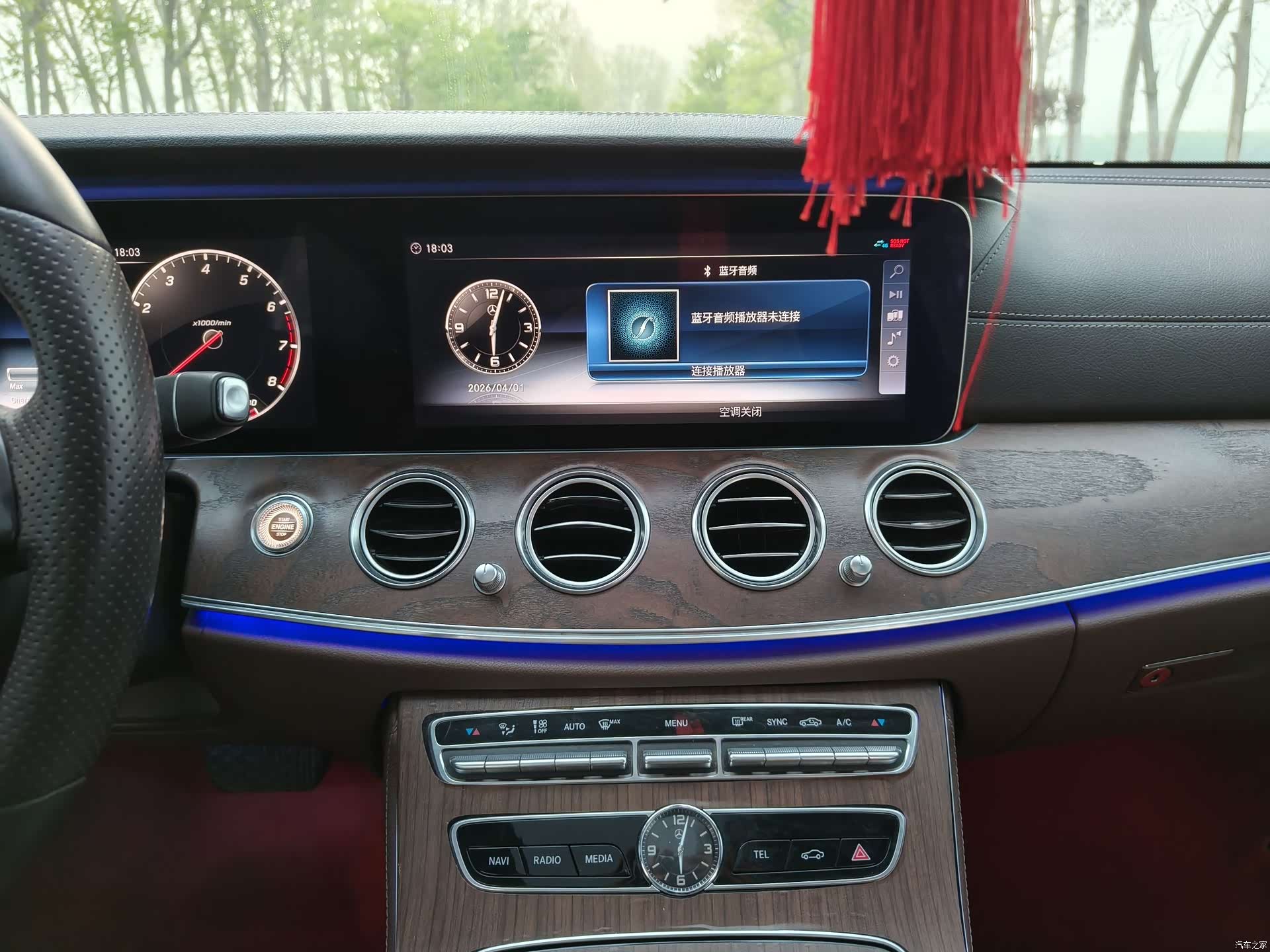 Mercedes-Benz E-Class, 2017 16