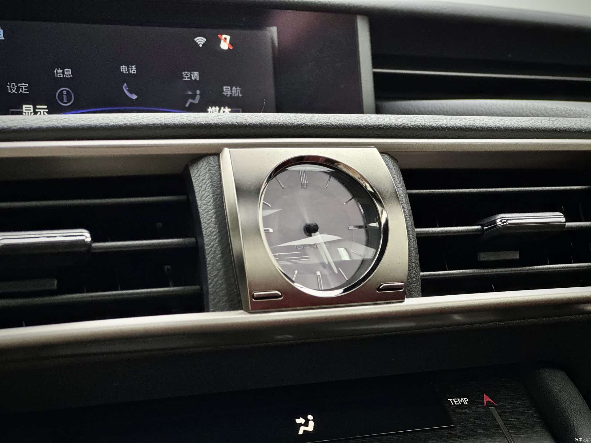 Lexus IS, 2018 8